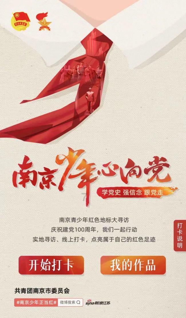 《冲天》:而万千国人像已忘掉,你死 是为了谁