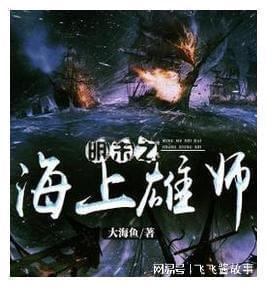 刘令飞、五条人与开心麻花,一起《致新年快乐》